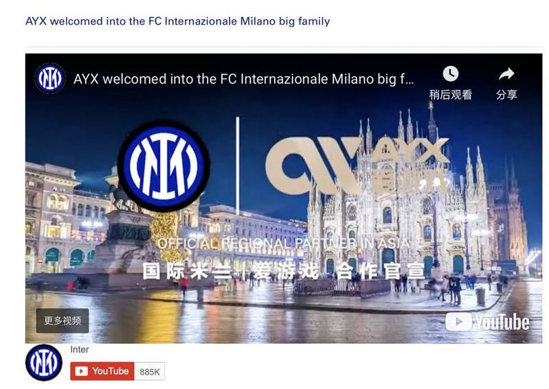 爱游戏 - 马竞官方合作伙伴 5 AYX xm-sports赞助商