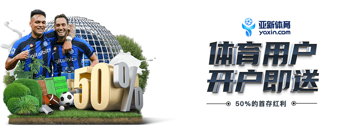 优惠活动 | app-MIBO.com 1 xm-sports优惠活动