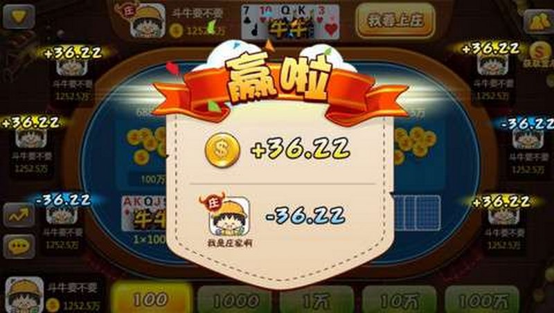 掌握胜局,体验刺激无比的抢庄牌游戏盛宴! 3 抢庄牌中的术语