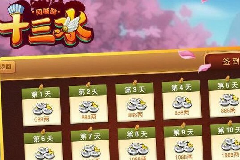 十三水博彩游戏,挑战智慧,激发运气,掌握牌局,赢取丰厚奖金! 5 十三水口诀技巧